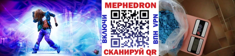 Купить наркотики Белоярский Галлюциногенные грибы  Кокаин  ГАШИШ  Альфа ПВП  Мефедрон  Каннабис 