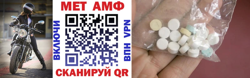 Amphetamine Premium Белоярский