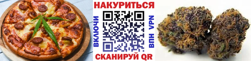 МЕГА ССЫЛКА  Белоярский  Canna-Cookies конопля  закладка 
