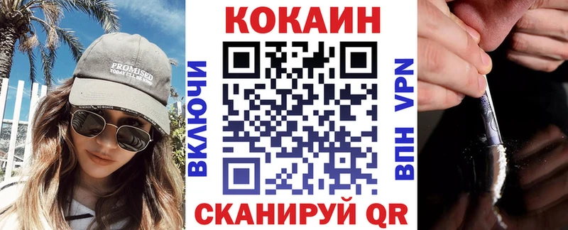 КОКАИН VHQ  Белоярский 