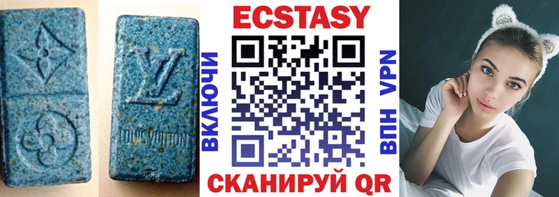 Ecstasy круглые  Белоярский 