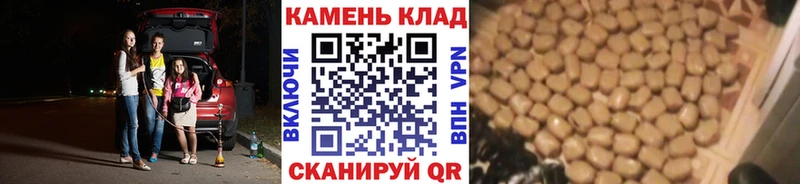 ГАШИШ Изолятор  купить закладку  Белоярский 