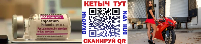 Кетамин VHQ  купить наркотик  Белоярский 