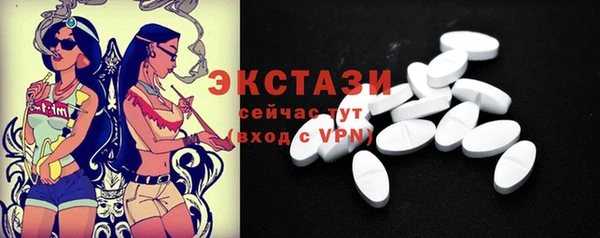 мефедрон VHQ Балабаново