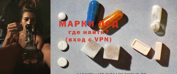марки lsd Баксан