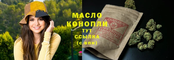мефедрон VHQ Балабаново