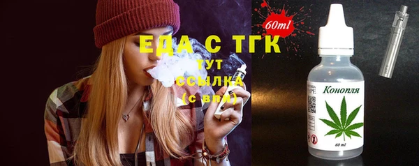 марки lsd Балахна