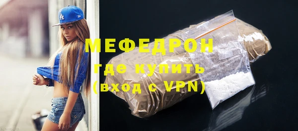 мефедрон VHQ Балабаново
