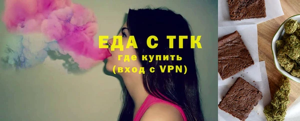 мефедрон VHQ Балабаново