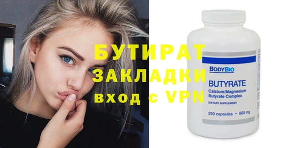 мефедрон VHQ Балабаново