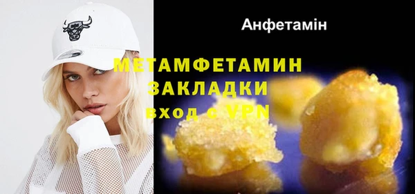 мефедрон VHQ Балабаново
