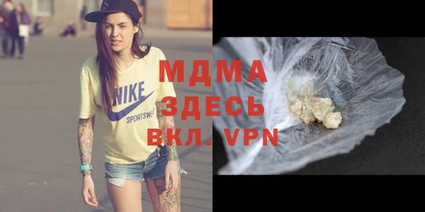 марки lsd Балахна