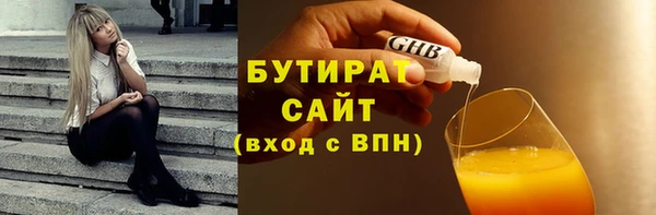 марки lsd Балахна