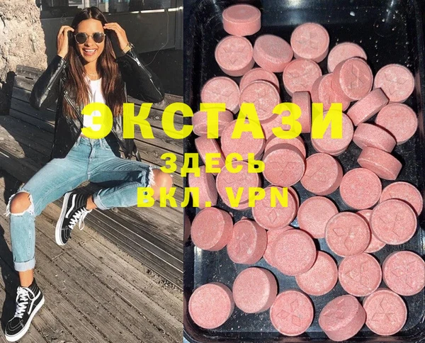 марки lsd Баксан