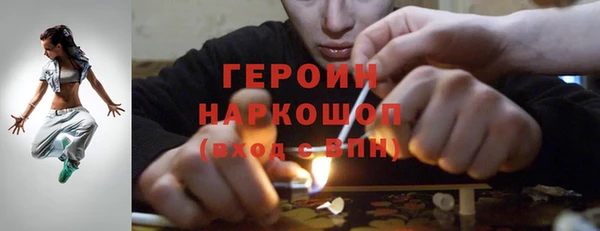 мефедрон VHQ Балабаново