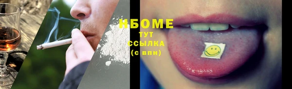 марки lsd Баксан