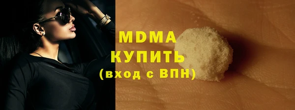 марки lsd Балахна