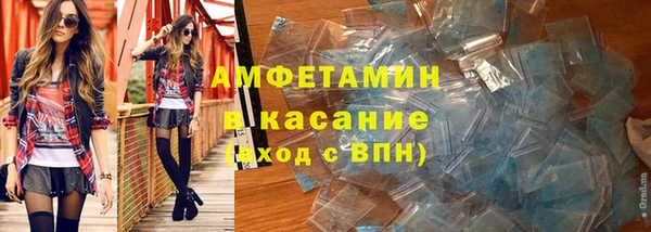 соль ск Каменск-Шахтинский
