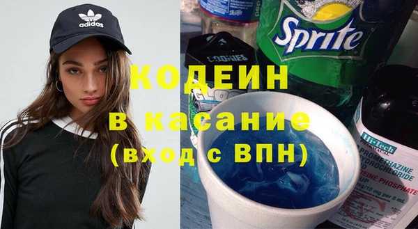 мефедрон VHQ Балабаново
