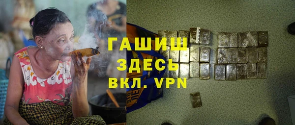 марки lsd Баксан
