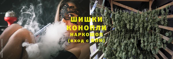 мефедрон VHQ Балабаново