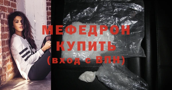 мефедрон VHQ Балабаново
