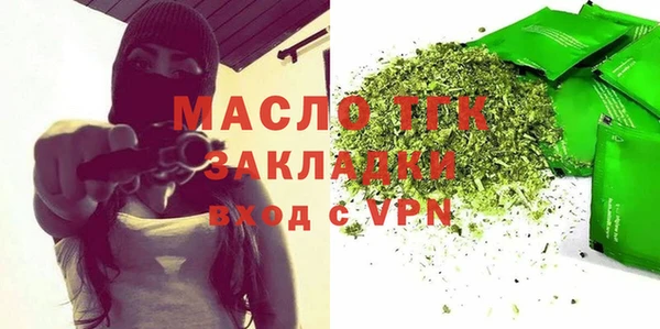 марки lsd Балахна