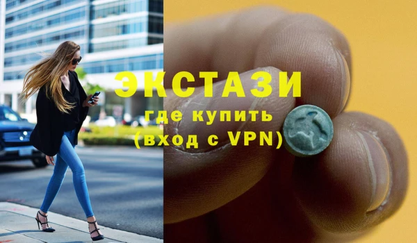 марки lsd Балахна