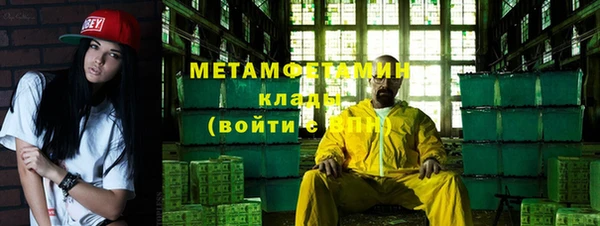 марки lsd Баксан