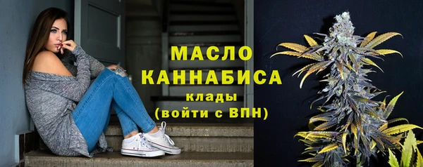 мефедрон VHQ Балабаново