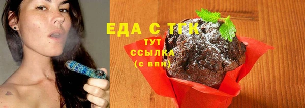 марки lsd Баксан