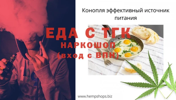 мефедрон VHQ Балабаново