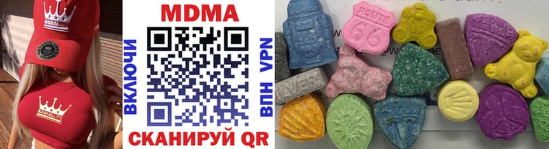 МДМА crystal Белоярский