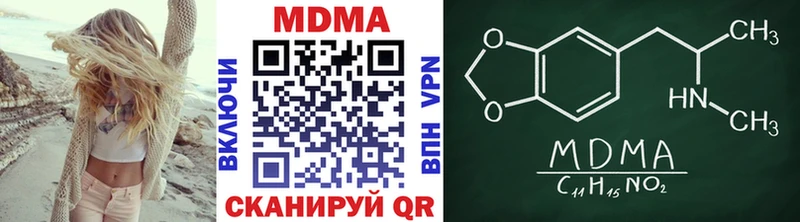 MDMA crystal  Белоярский 