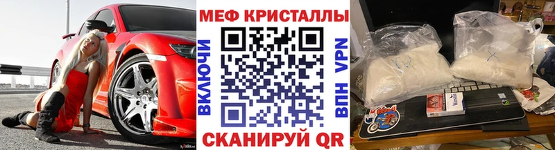МЕГА ONION  Белоярский  МЕФ mephedrone 