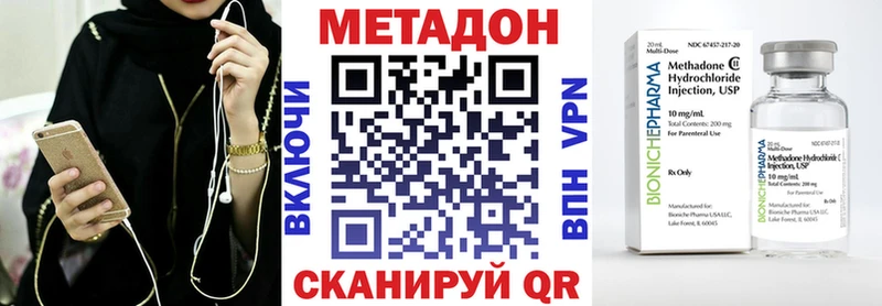 купить   Белоярский  Метадон мёд 