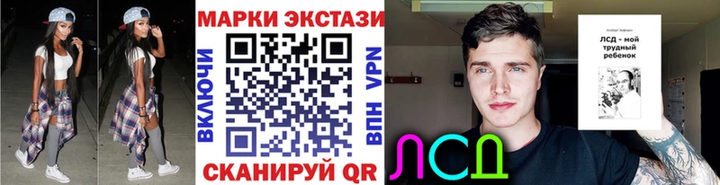 Марки N-bome 1,8мг  МЕГА ссылка  Белоярский 