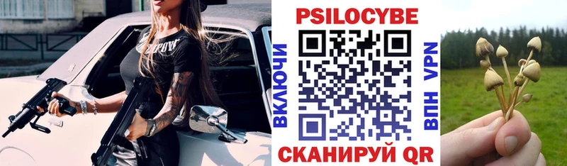 Псилоцибиновые грибы MAGIC MUSHROOMS купить закладку Белоярский