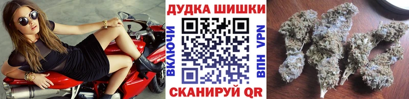 МАРИХУАНА гибрид  Белоярский 